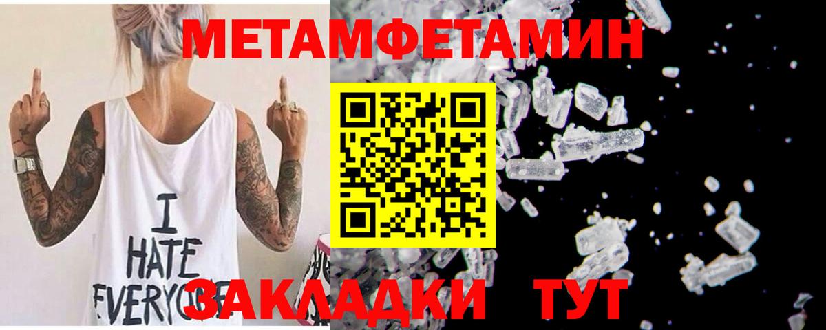 Амфетамин 97% Среднеуральск