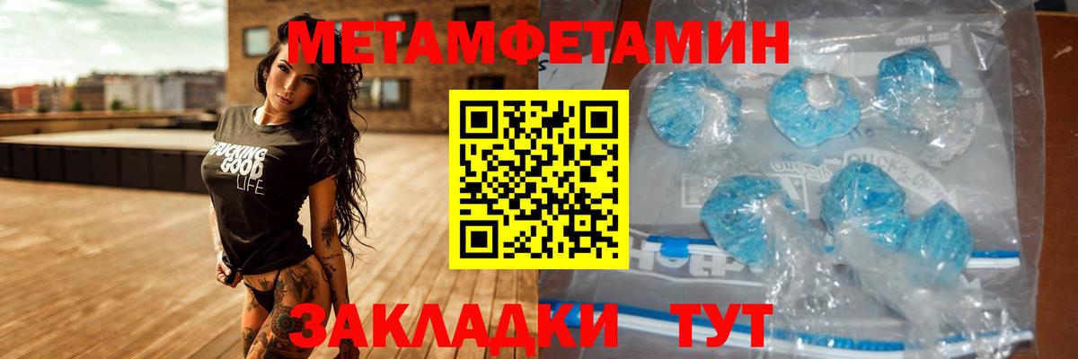 Амфетамин VHQ  АМФЕТАМИН  Среднеуральск  Вход с VPN 