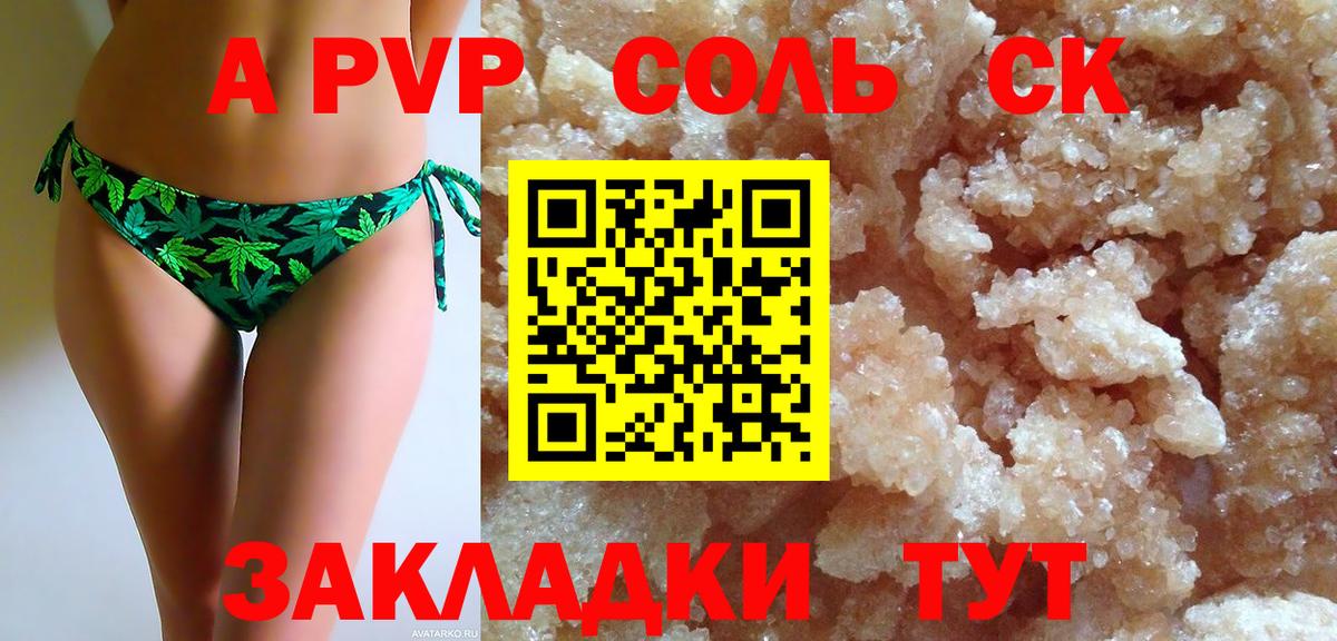 Альфа ПВП СК КРИС  Альфа ПВП СК  Вход с VPN  Среднеуральск 