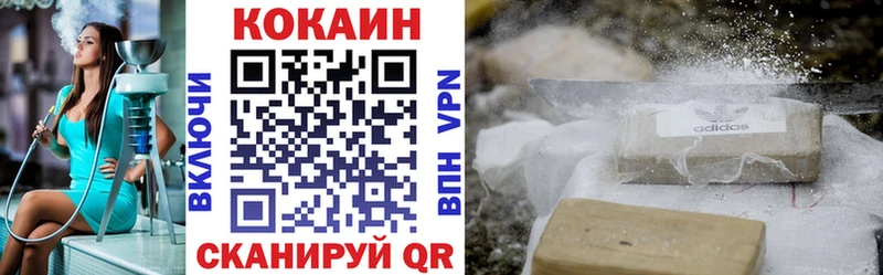 Cocaine 98%  Среднеуральск 