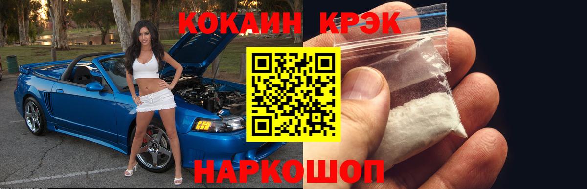 COCAIN Columbia Среднеуральск