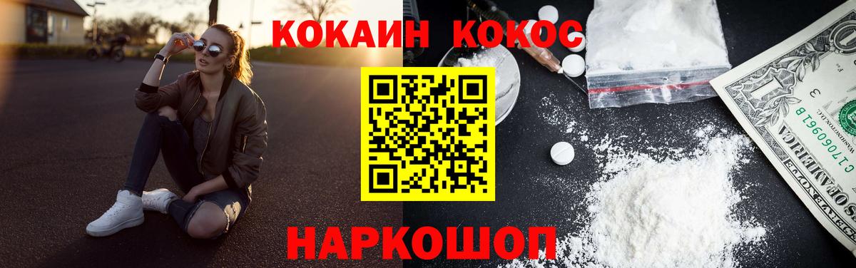 КОКАИН  Кокаин VHQ  Вход с VPN  КОКАИН 97%  Среднеуральск 