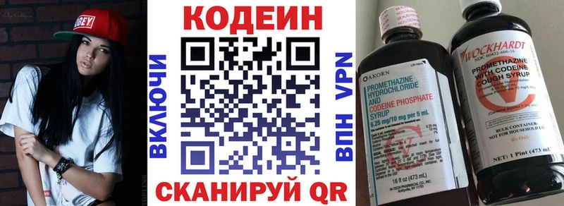 Codein Purple Drank  Среднеуральск 
