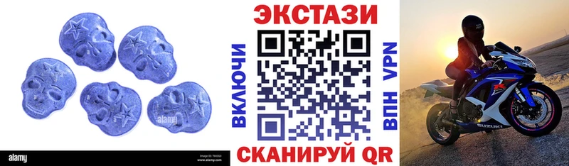 ЭКСТАЗИ 280 MDMA  сколько стоит  Среднеуральск 