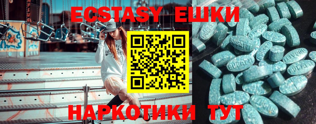 ГАШИШ  Среднеуральск  Меф МЯУ МЯУ кристаллы  Cocaine  Вход с VPN  Марихуана 