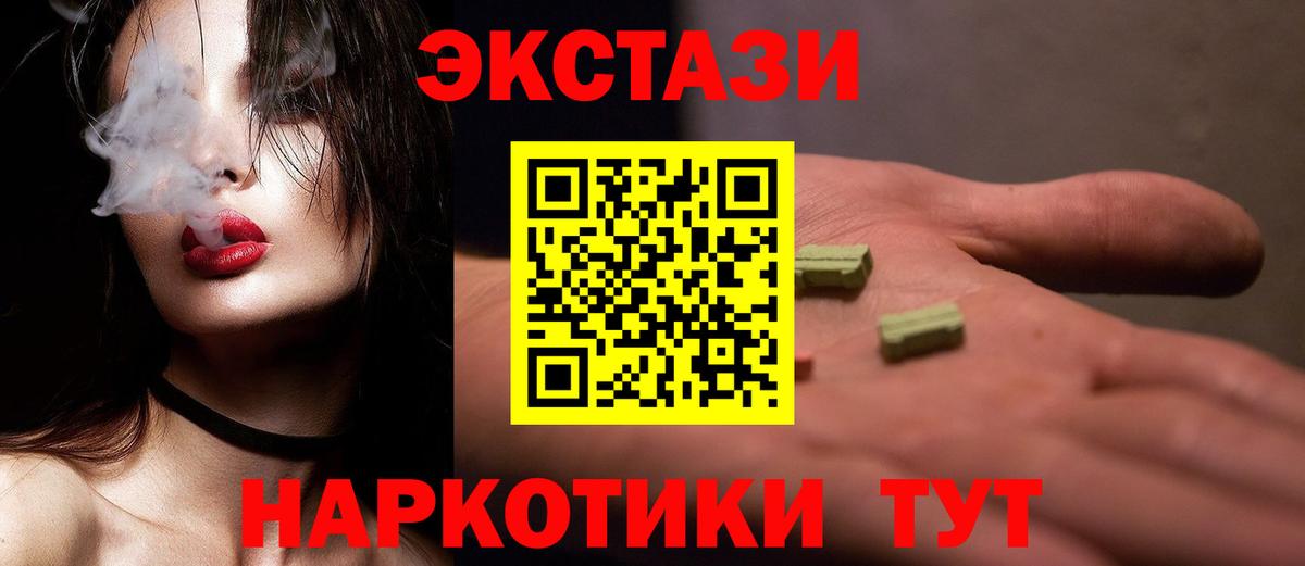 Ecstasy  ЭКСТАЗИ Philipp Plein  Экстази VHQ  Вход с VPN  Среднеуральск 