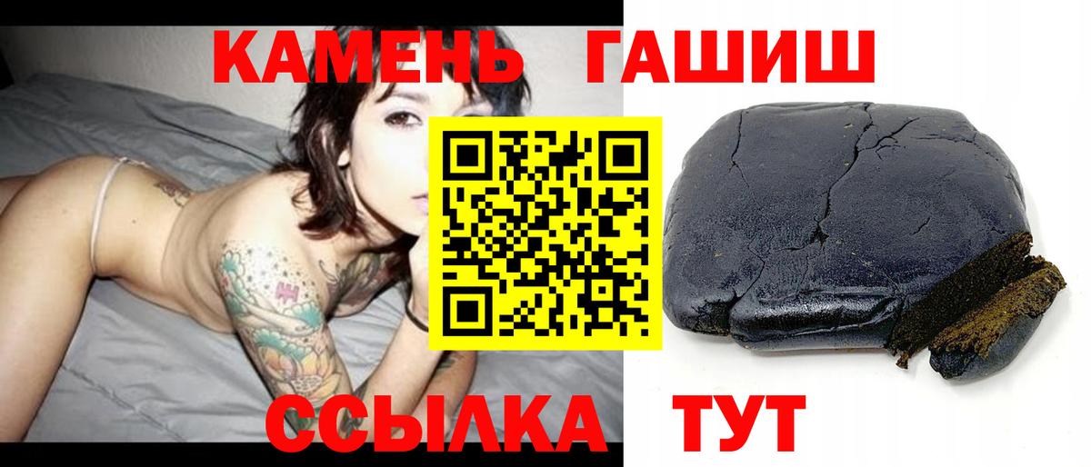 Гашиш  Вход с VPN  Среднеуральск  Гашиш индика сатива 