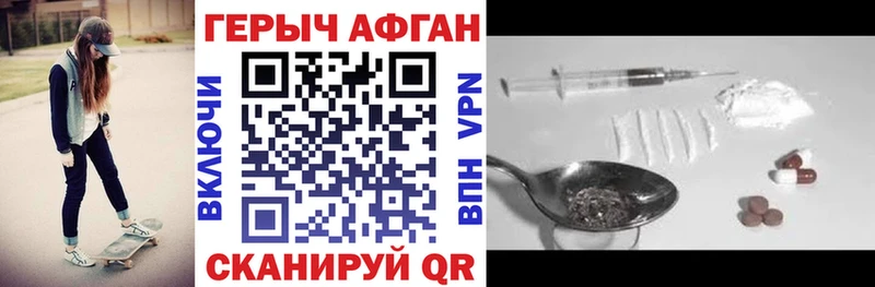 Героин Heroin  мега   Среднеуральск 