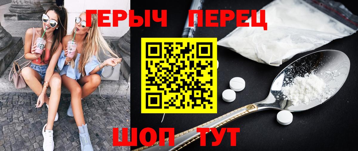 ГЕРОИН  Вход с VPN  Среднеуральск  ГЕРОИН VHQ 