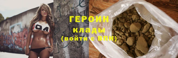 PSILOCYBIN Бугульма