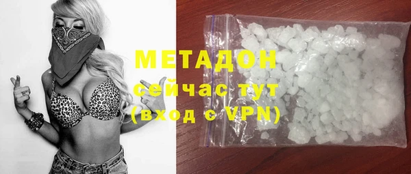 мдпв Бронницы