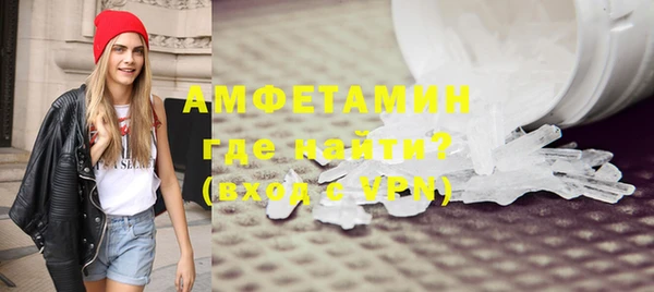 PSILOCYBIN Бугульма
