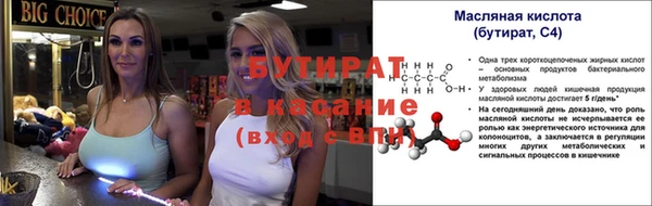 PSILOCYBIN Бугульма