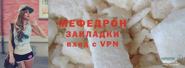 PSILOCYBIN Бугульма