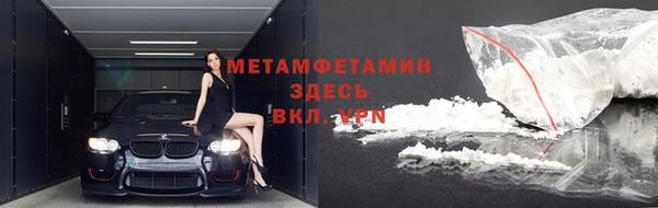 2c-b Бородино