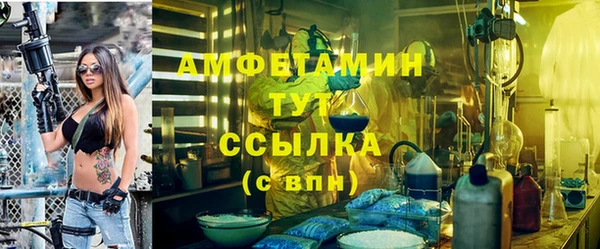 PSILOCYBIN Бугульма