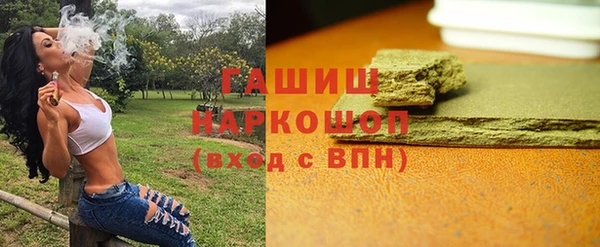 мдпв Бронницы