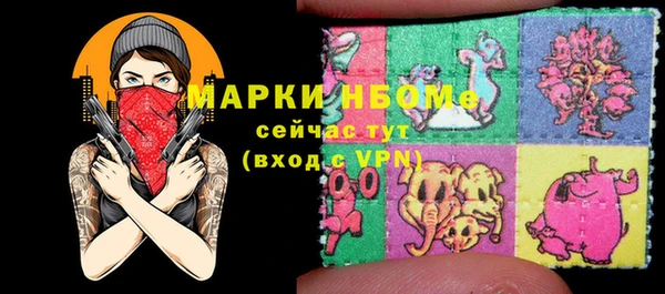 PSILOCYBIN Бугульма