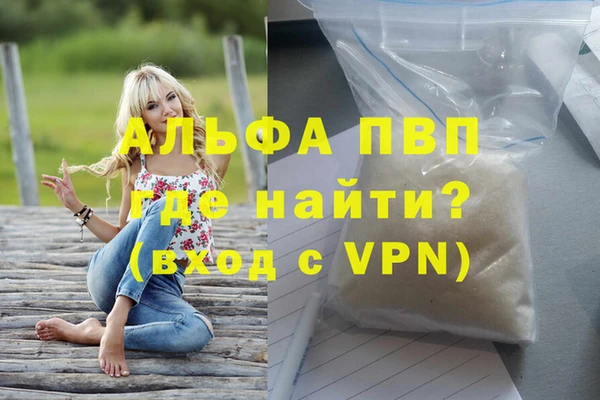 мдпв Бронницы