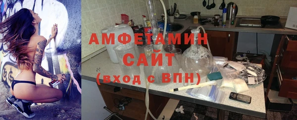 трава Богородицк