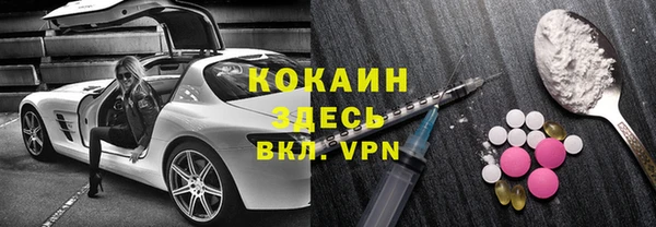 MDMA Premium VHQ Верхний Тагил
