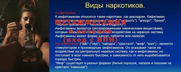 мдпв Бронницы