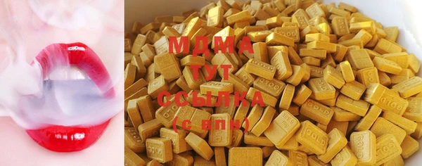 MDMA Верея