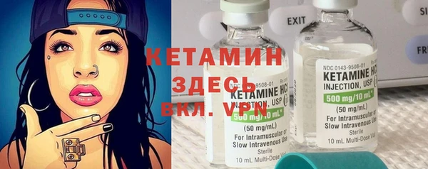 мдпв Бронницы