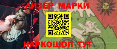 дживик Обь