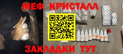 мдпв Обнинск