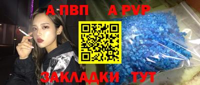 дживик Обь