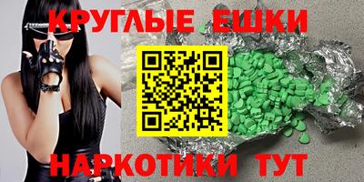 дживик Обь