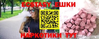 дживик Обь