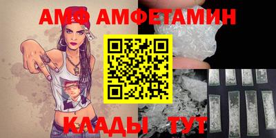 амфетамин Нягань