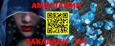 амфетамин Нягань