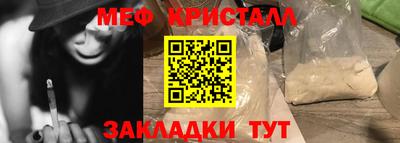 мдпв Обнинск