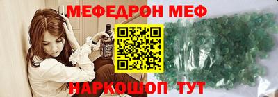 амфетамин Нягань
