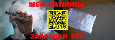 мдпв Обнинск