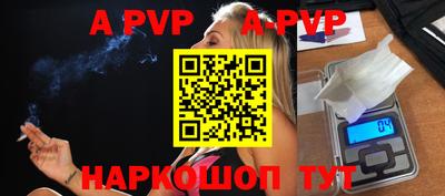 мдпв Обнинск