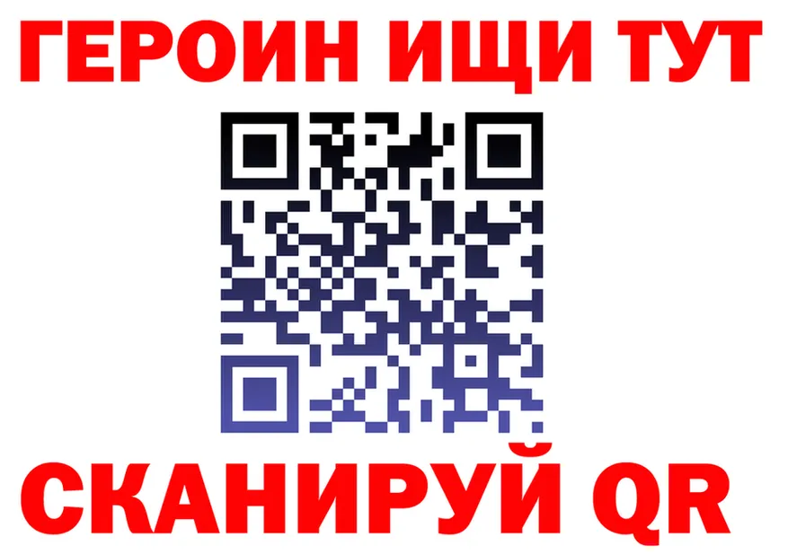 АМФ 98% ТОР площадка KRAKEN Среднеуральск