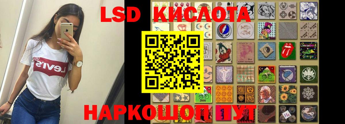 LSD-25 экстази ecstasy Среднеуральск