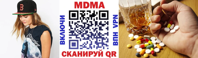 МДМА молли  hydra вход  Среднеуральск  закладки 