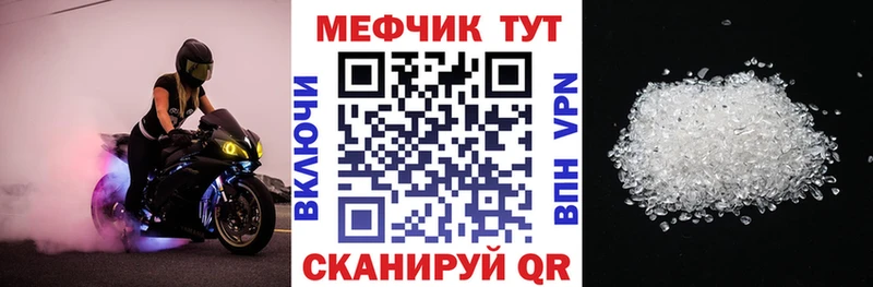 Меф VHQ  OMG маркетплейс  Среднеуральск  купить закладку 