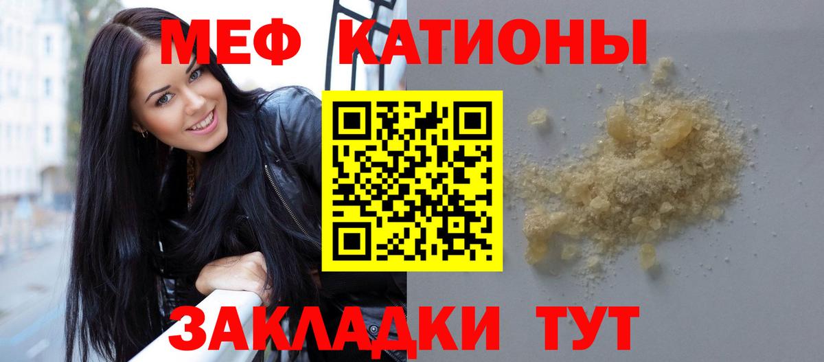 Меф кристаллы Среднеуральск