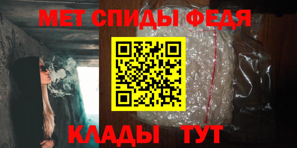 Среднеуральск  Метамфетамин Methamphetamine  Первитин  Вход с VPN  Метамфетамин Methamphetamine 