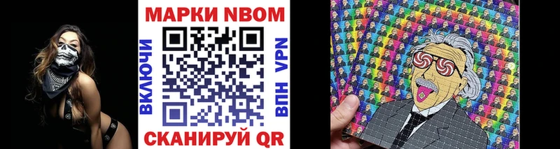 Наркотические марки 1500мкг Среднеуральск