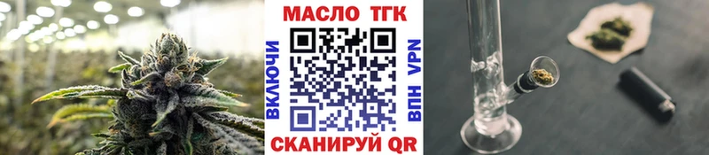 цены наркотик  Среднеуральск  ТГК THC oil 