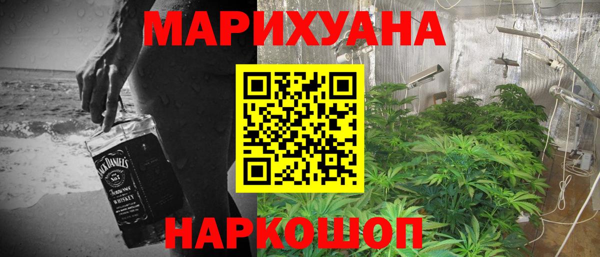 Конопля марихуана  Марихуана OG Kush  Шишки марихуана THC 21%  Вход с VPN  Среднеуральск 
